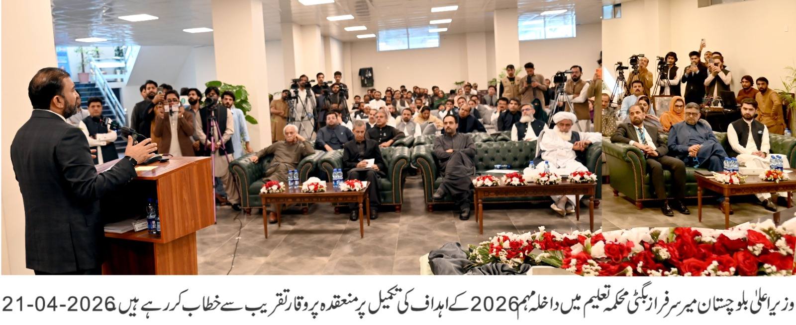 CM Mir Sarfraz Bugti distributed certificates to DC & DEO